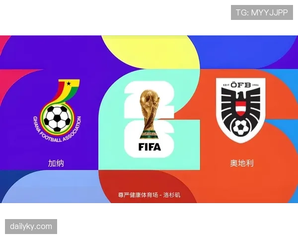加纳冲击2026世界杯前景分析:能否重返美加墨赛场 加纳冲击2026世界杯前景分析:能否重返美加墨赛场
